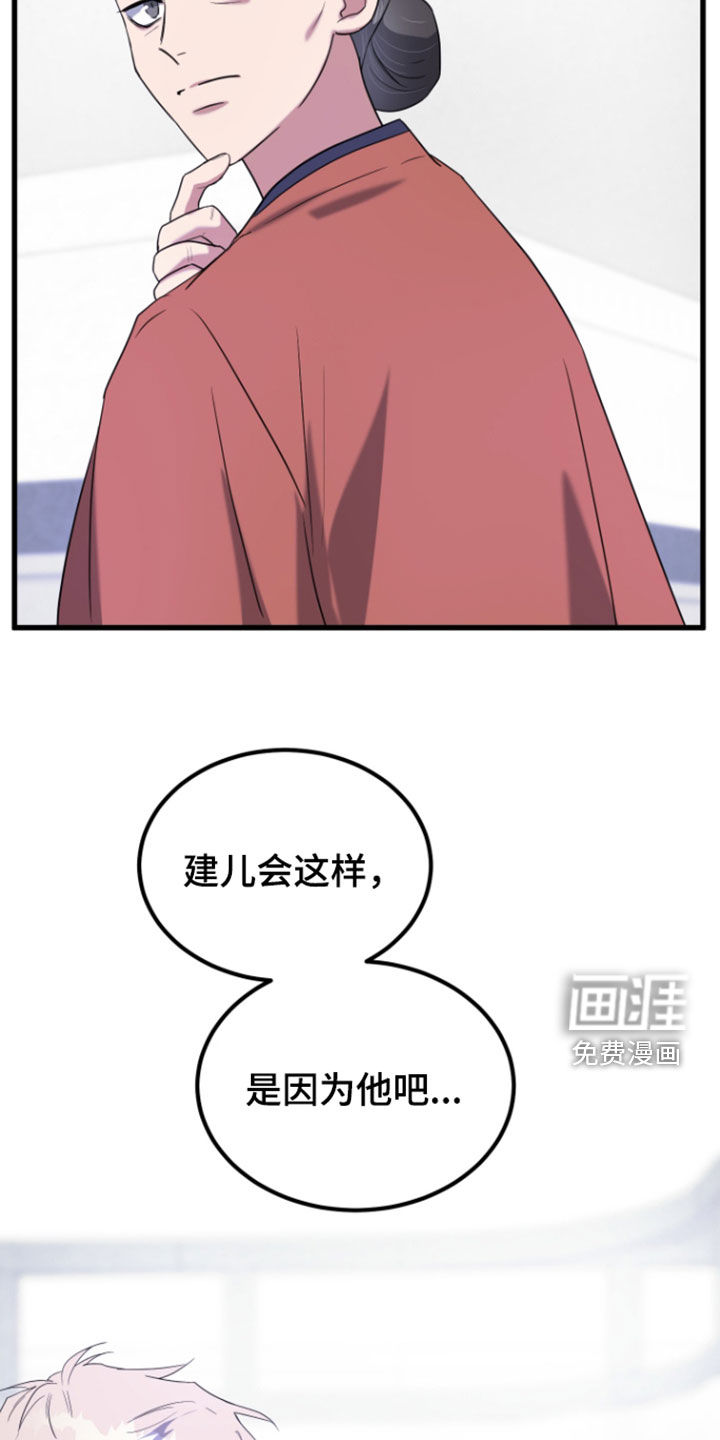 第26话31
