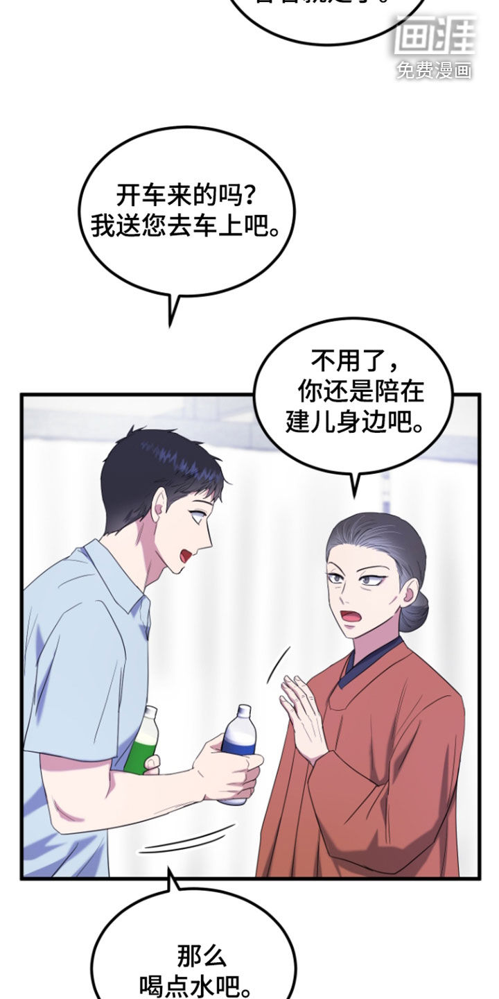 第26话26