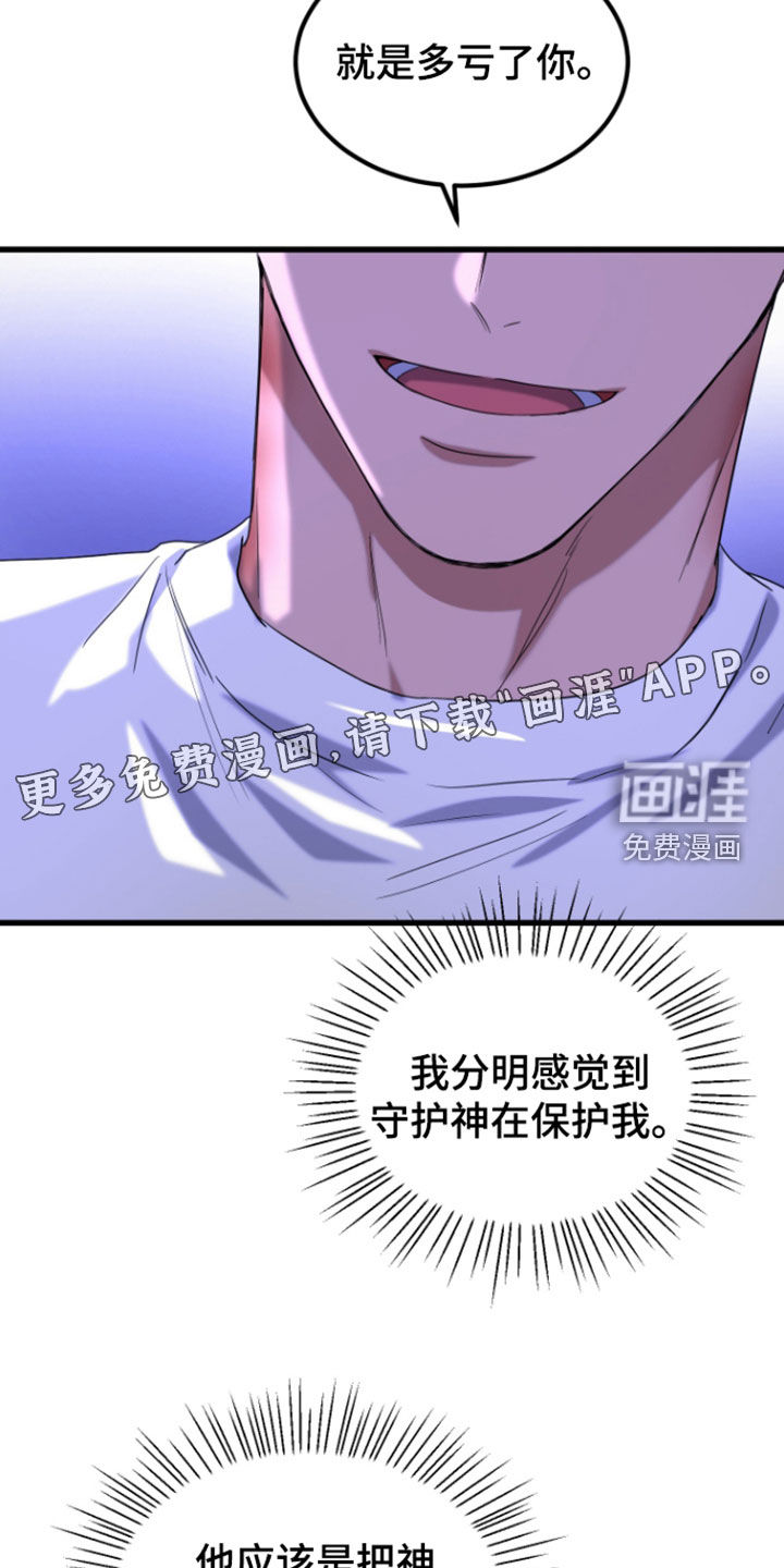 第26话2