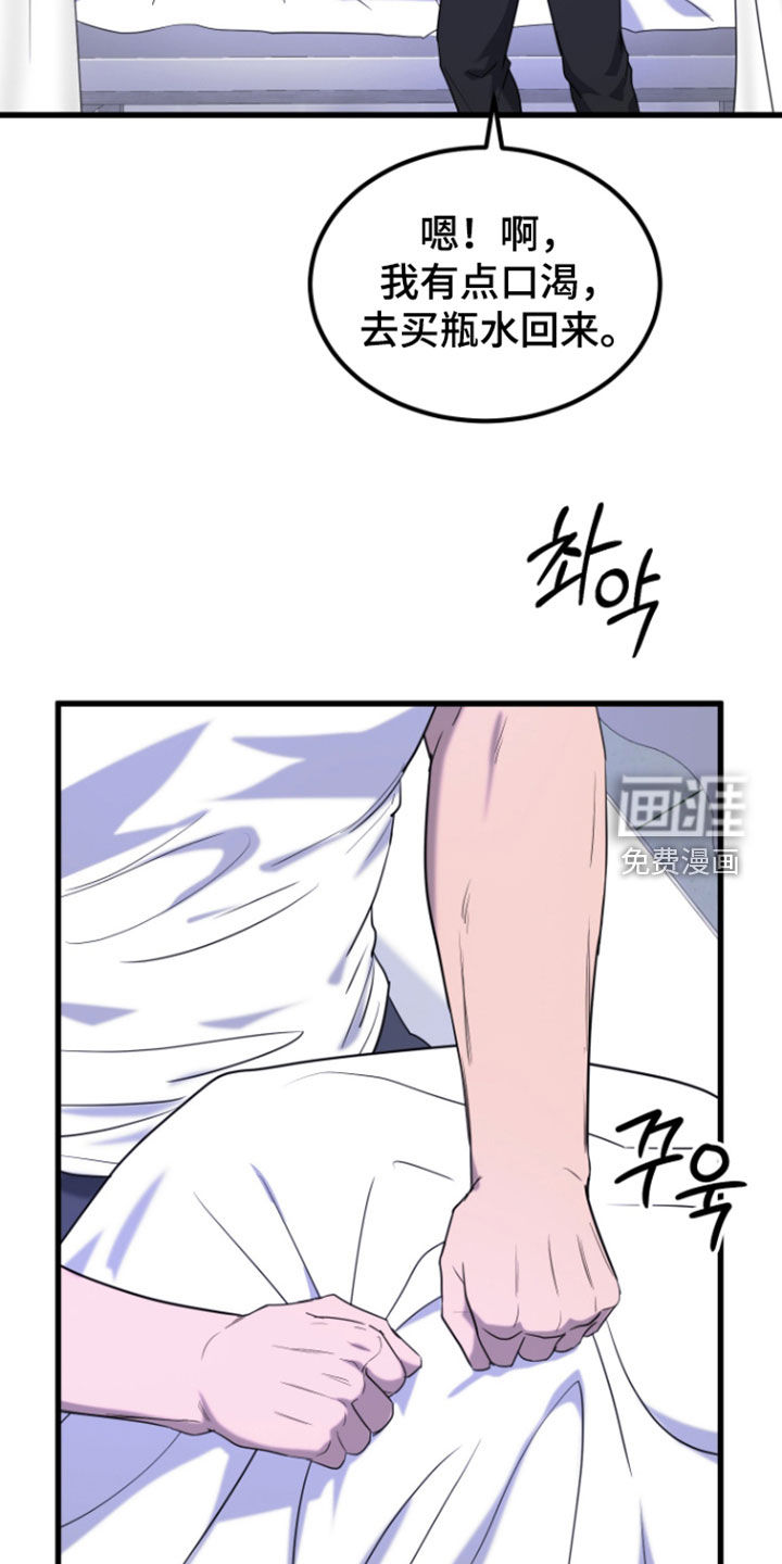 第26话9
