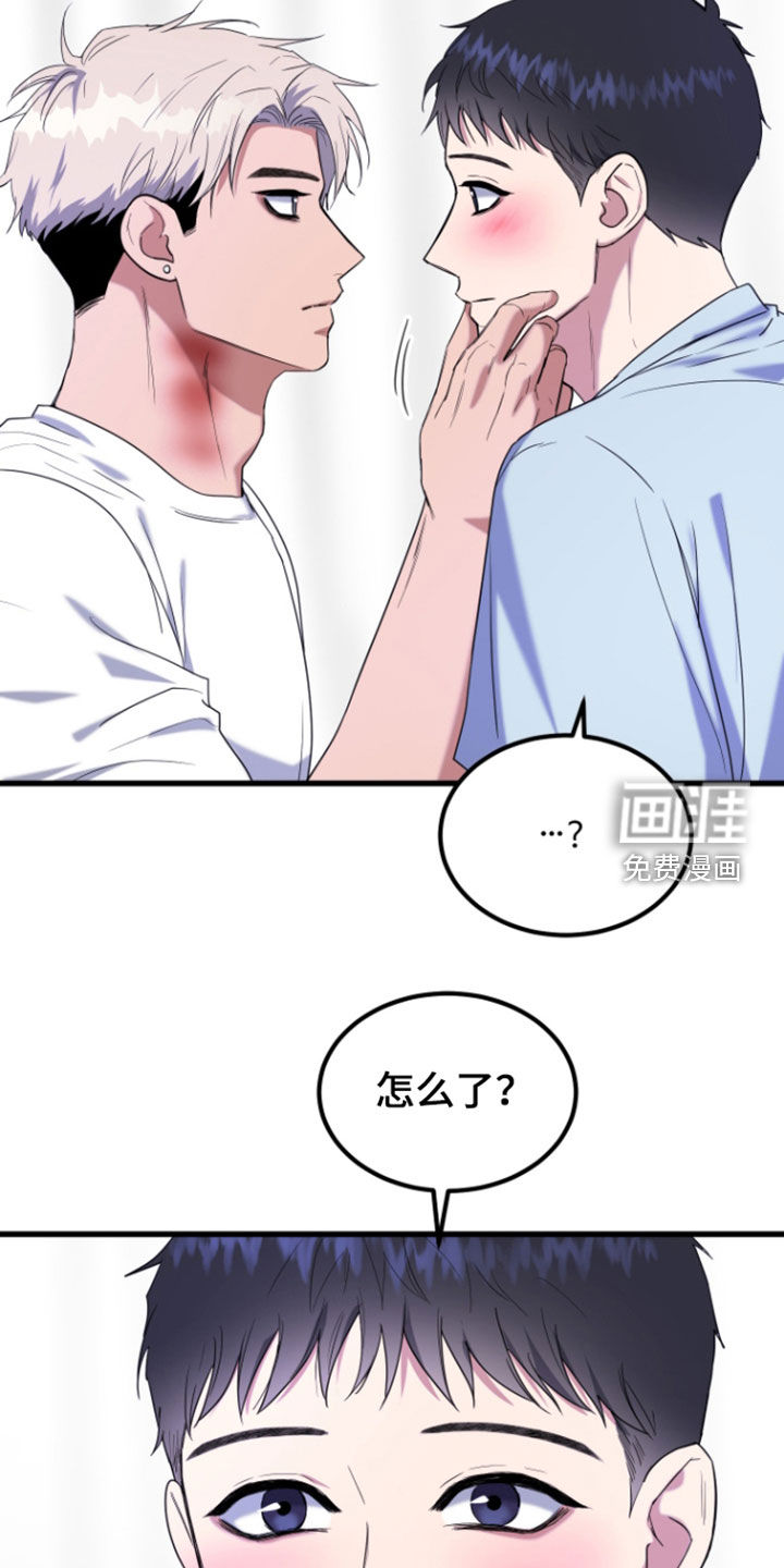 第26话5