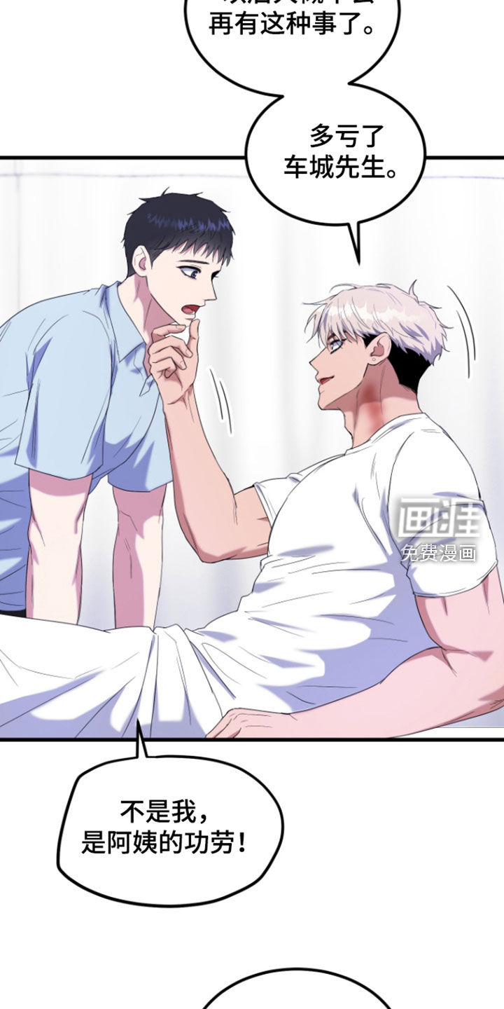 第26话1