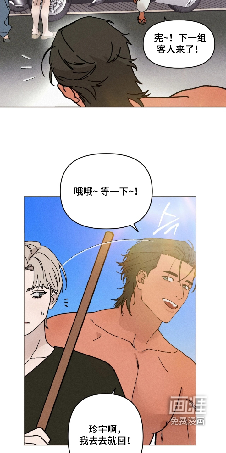 第20话7