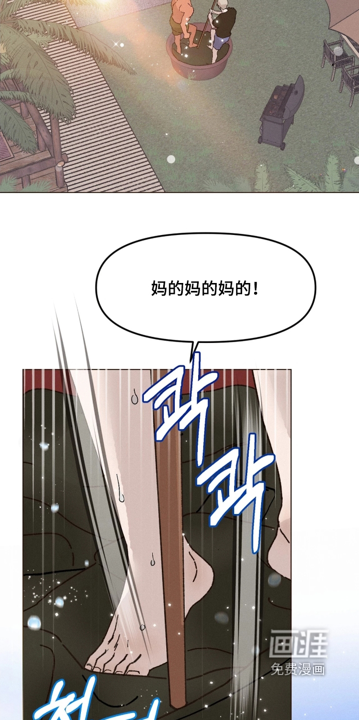 第20话1