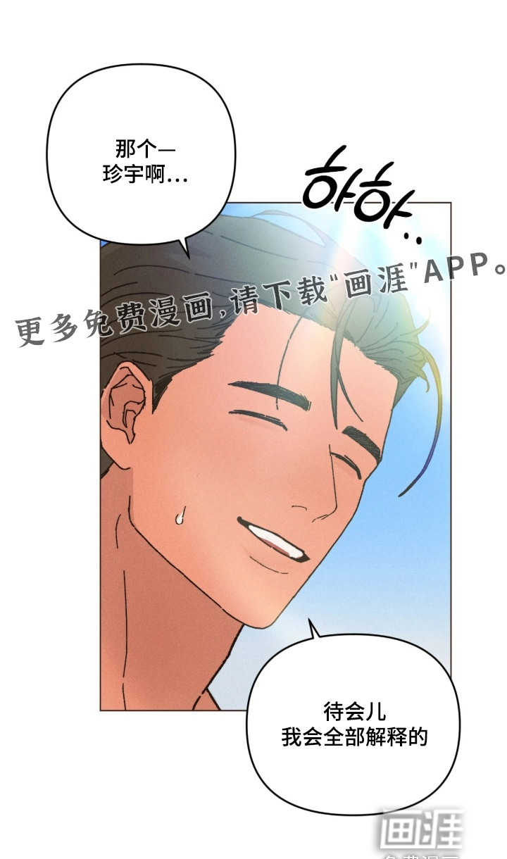 第20话27