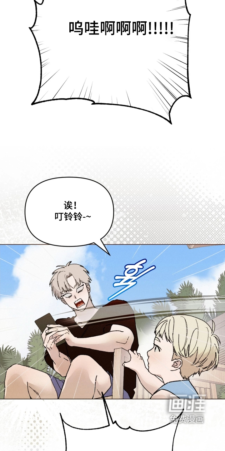 第20话18