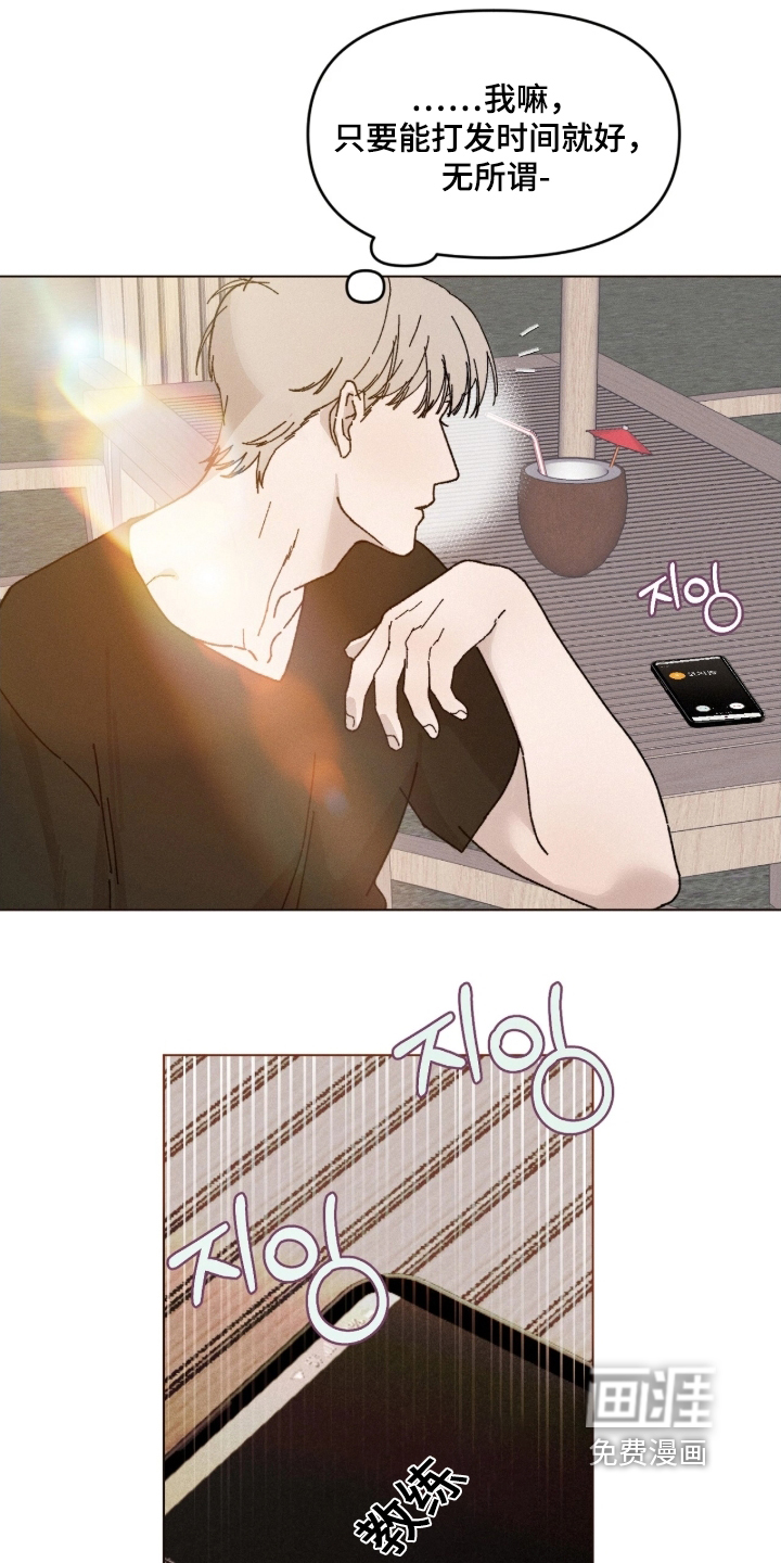 第20话13