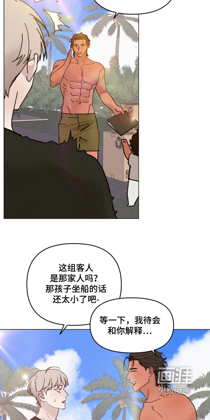 第20话23