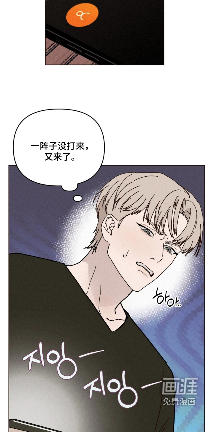 第20话14