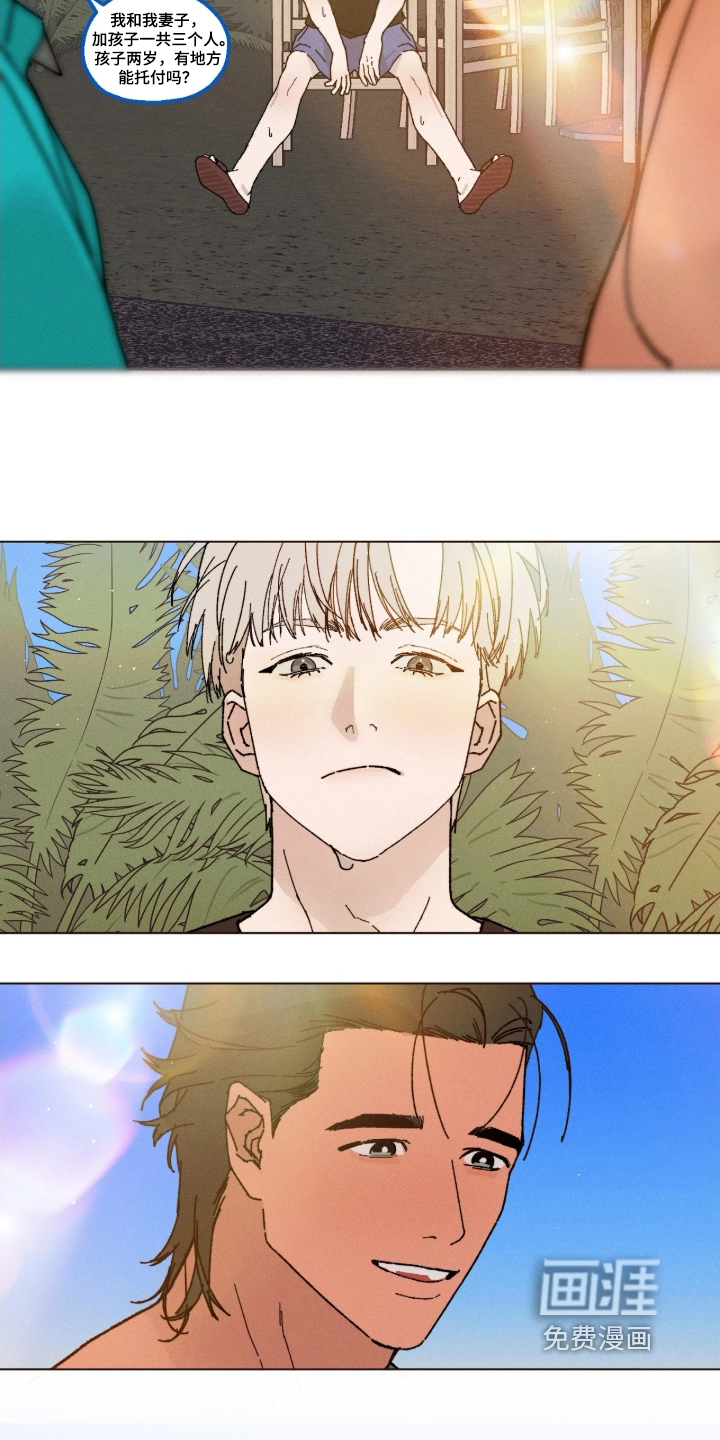 第20话9