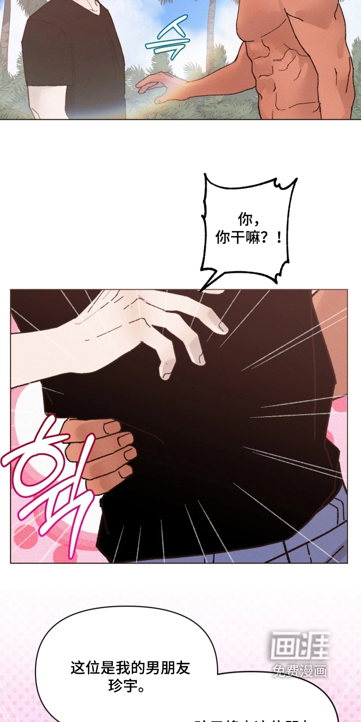 第20话24