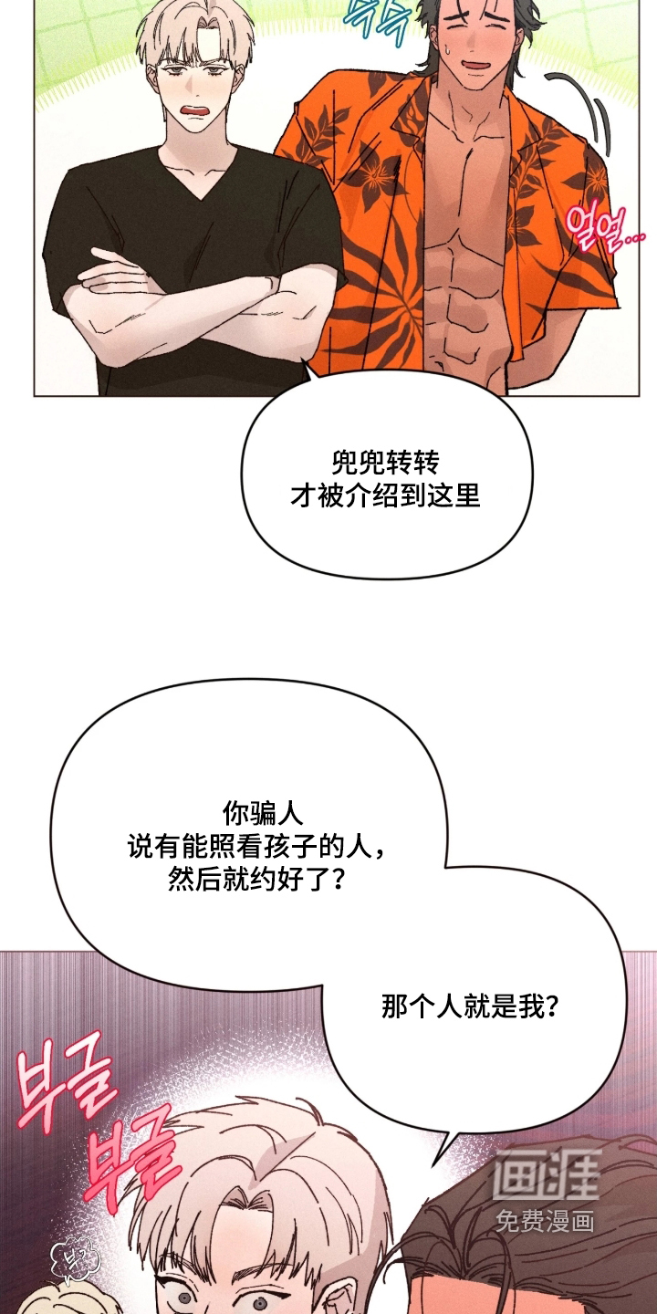 第21话3