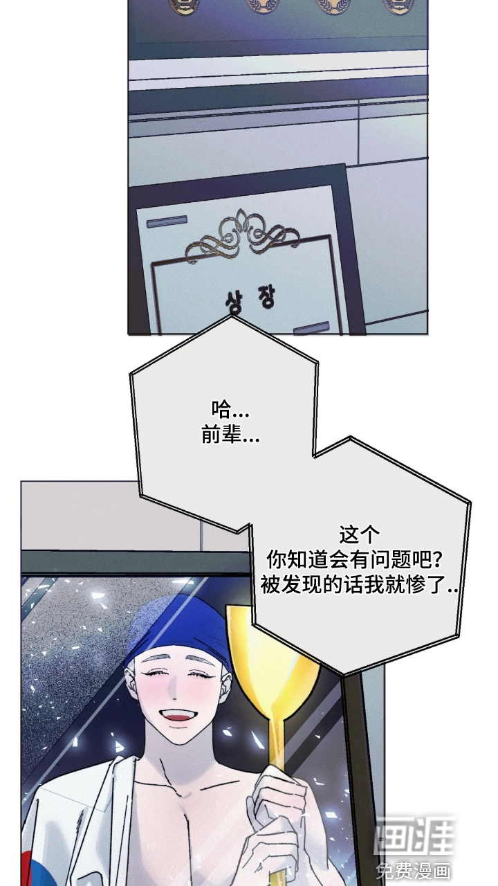 第21话24