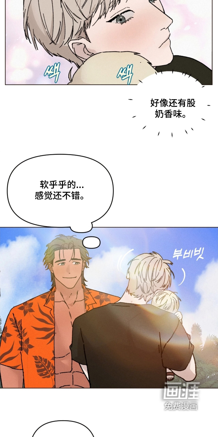 第21话20