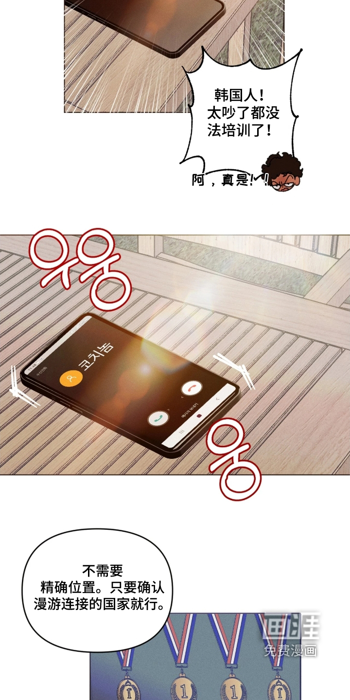 第21话23