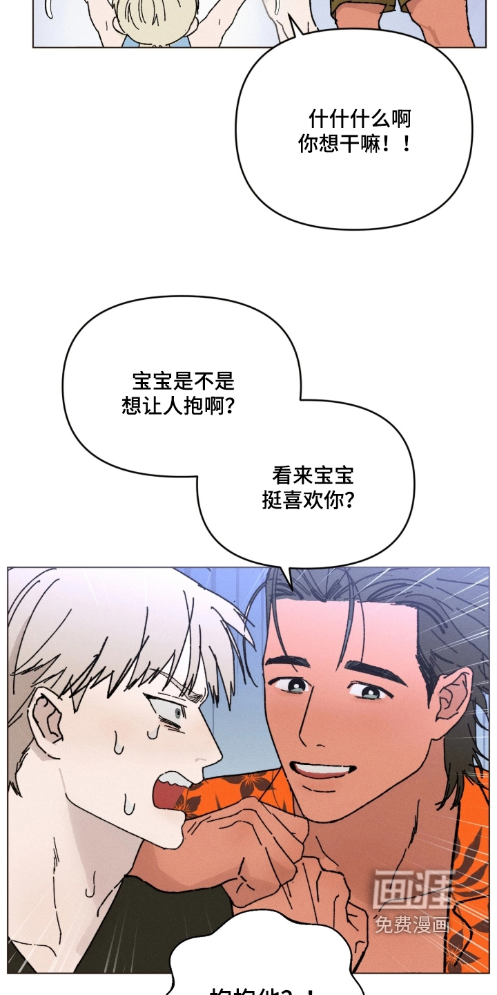 第21话12