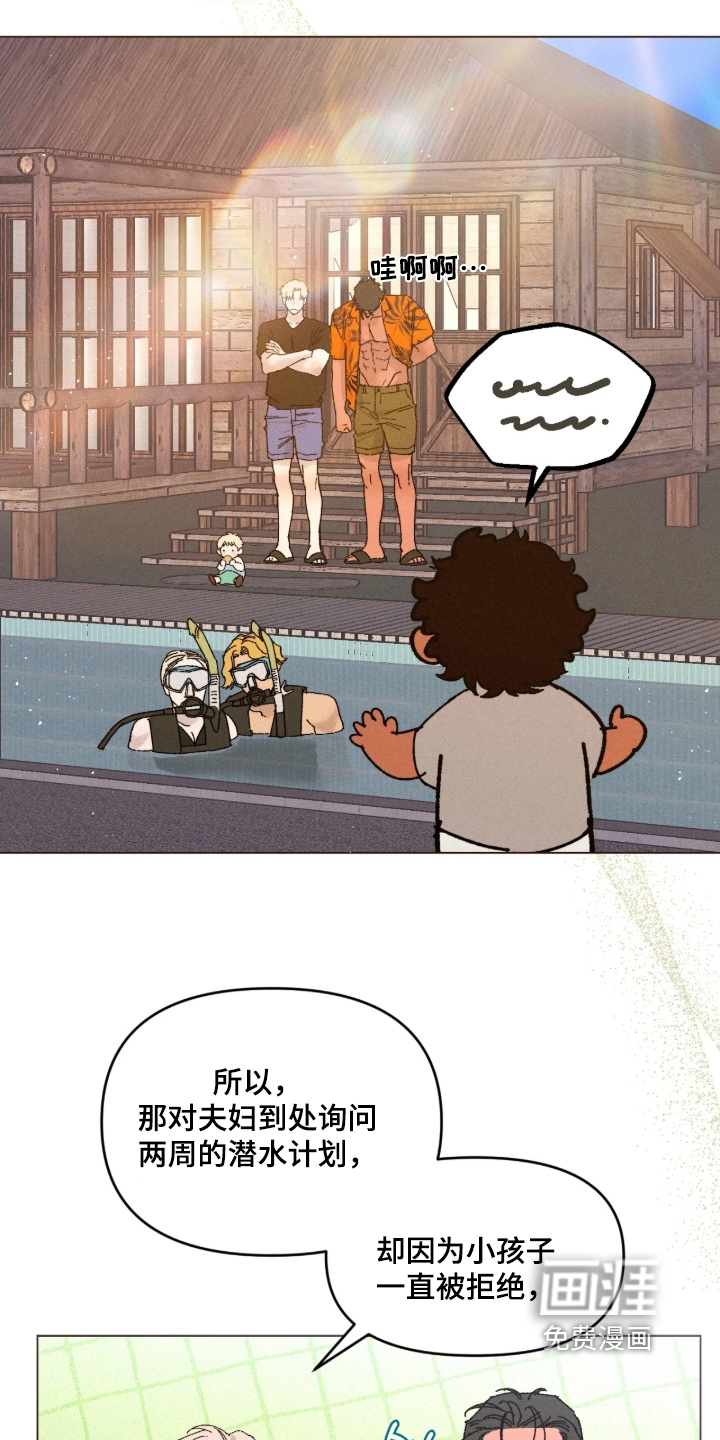 第21话2