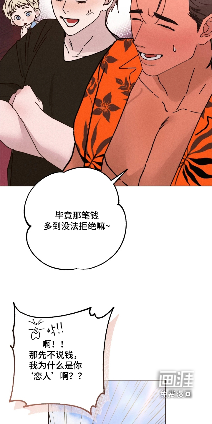 第21话4