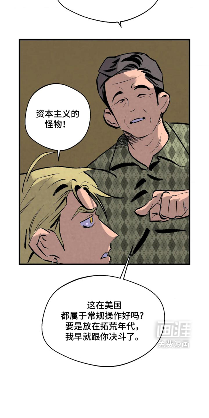 第22话5