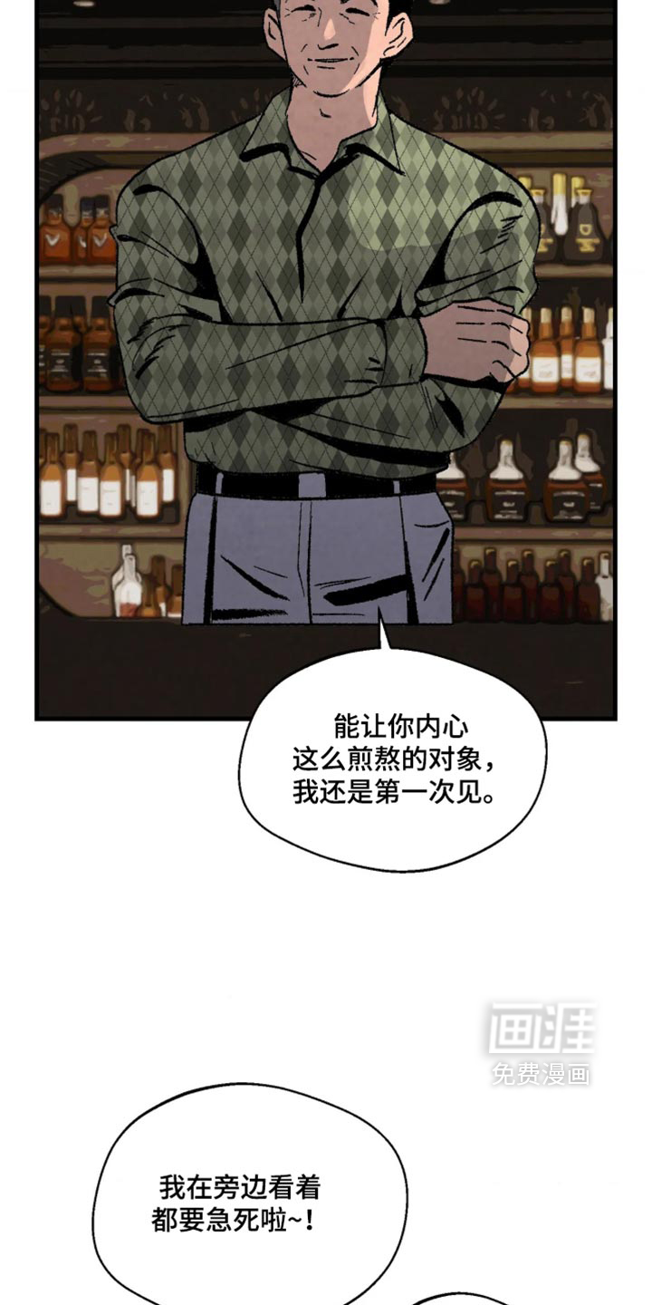 第22话3