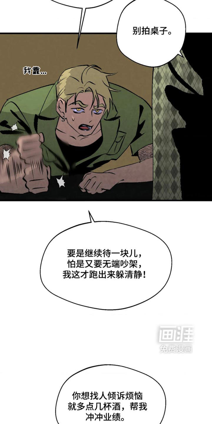 第22话4