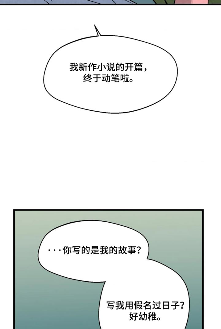 第23话14