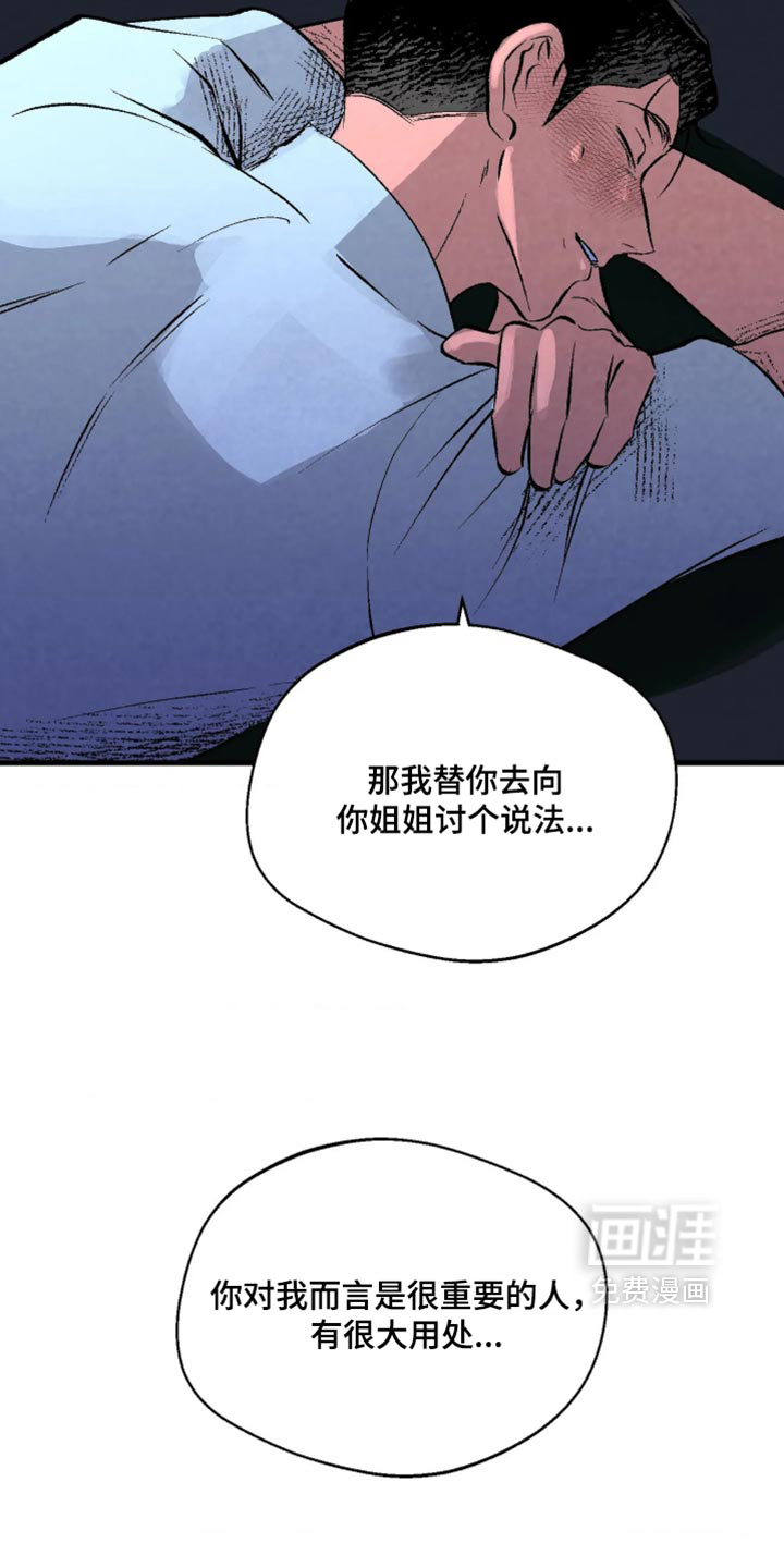 第23话21