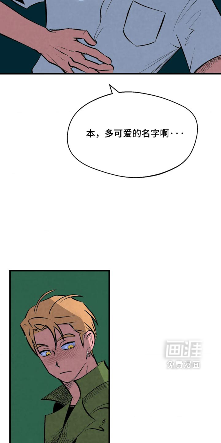 第23话16