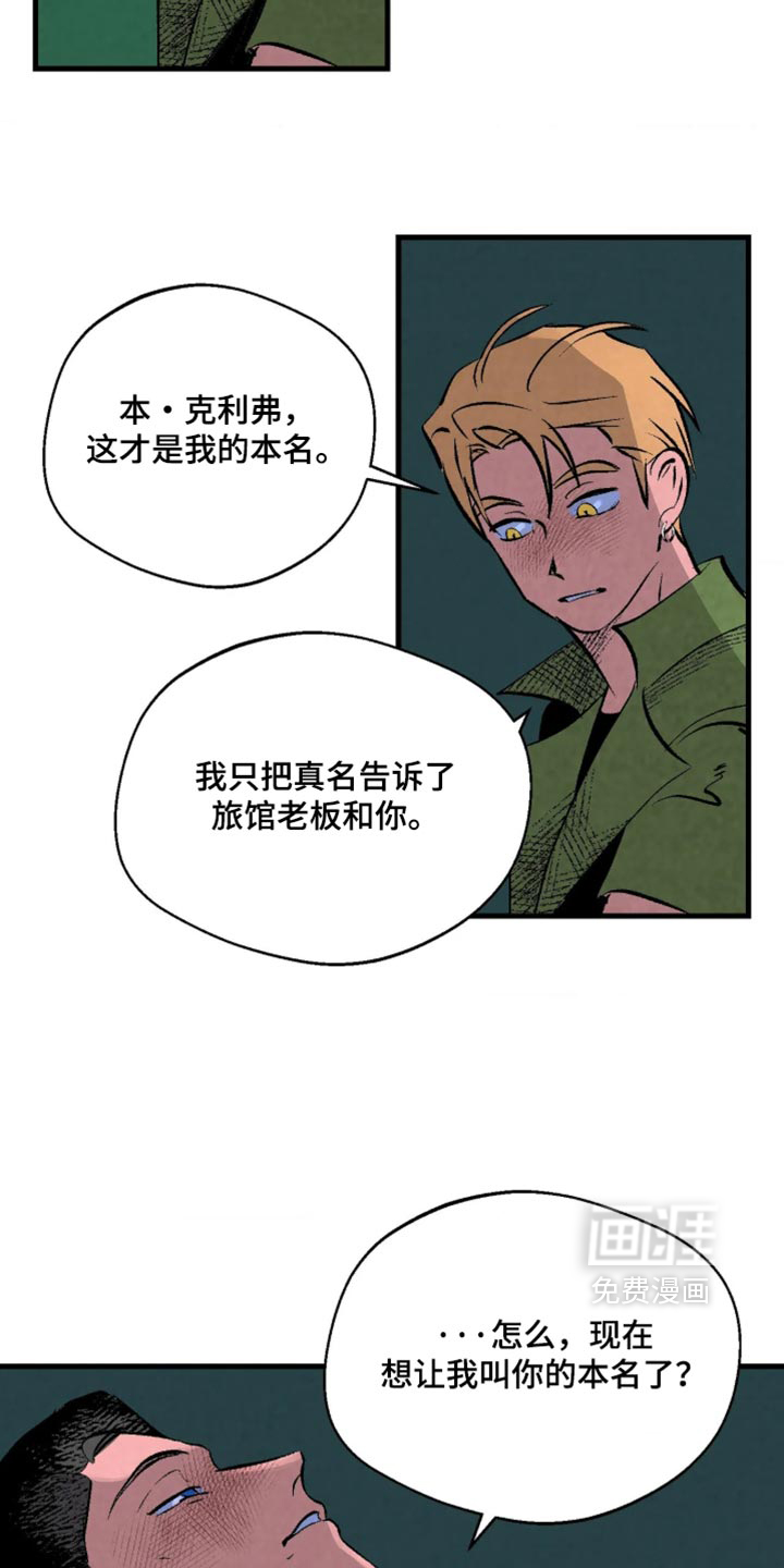 第23话17