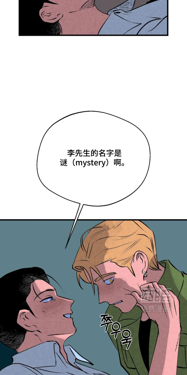 第23话13