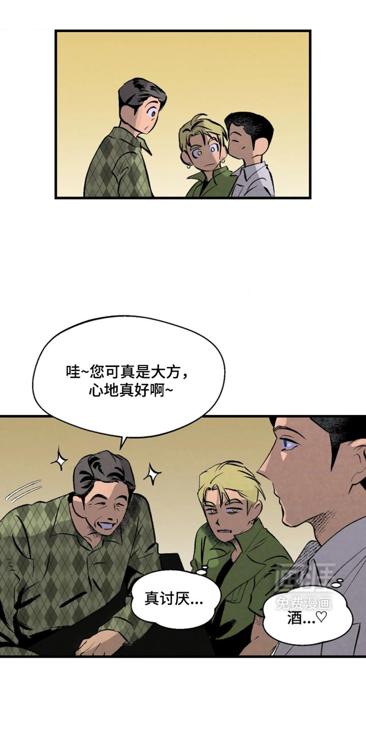 第23话1