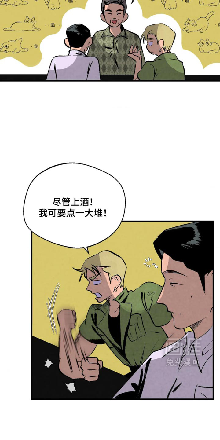 第23话4