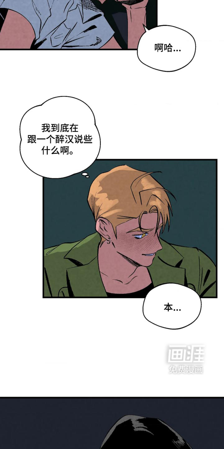第23话20