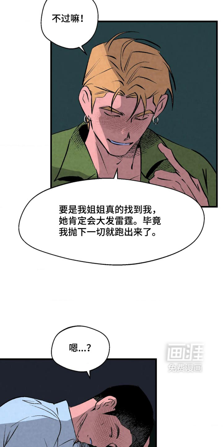 第23话19