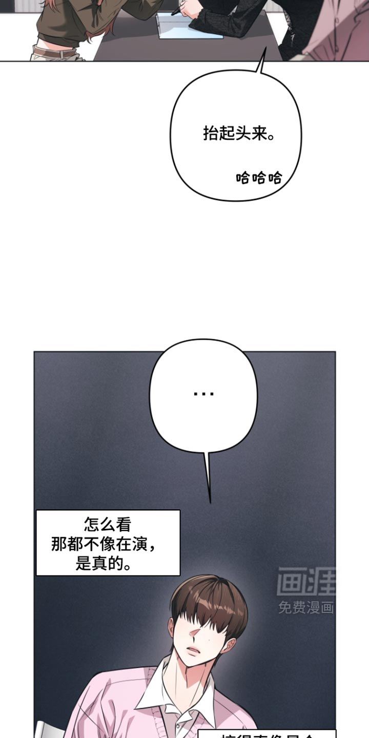第20话16