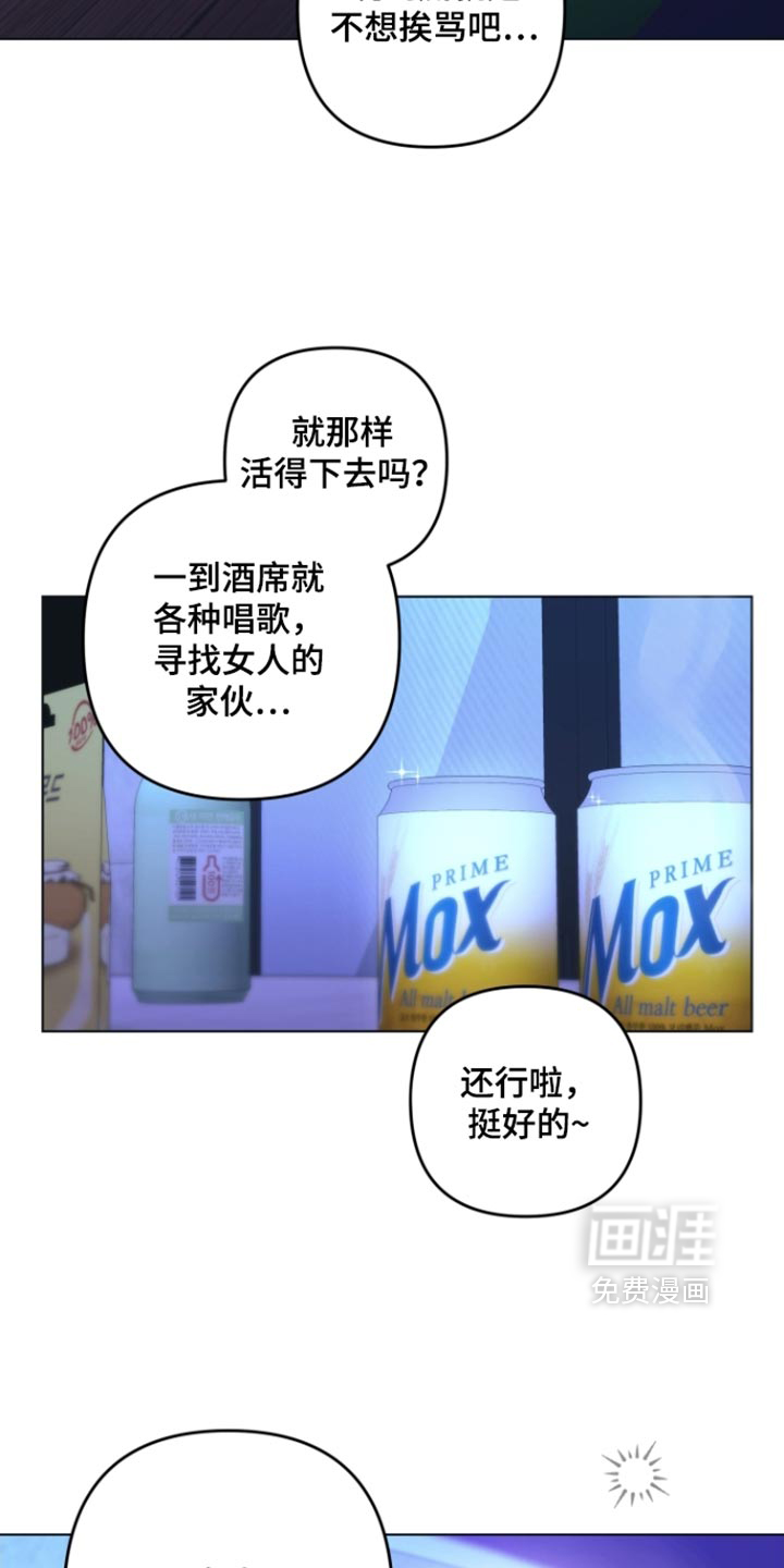 第20话7