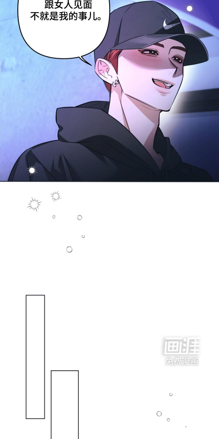 第20话8