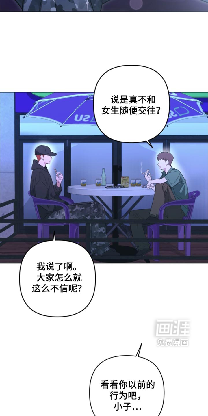 第20话3
