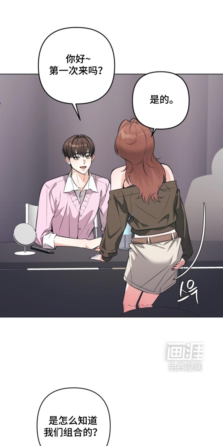 第21话0