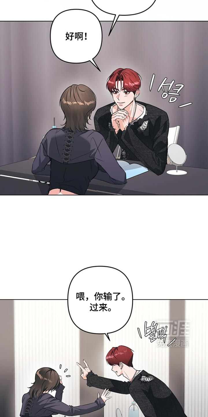 第21话6