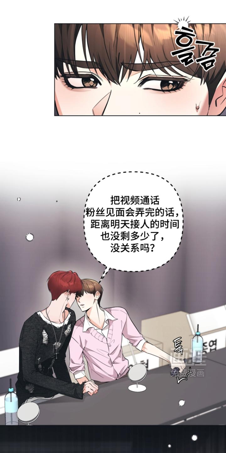 第21话12