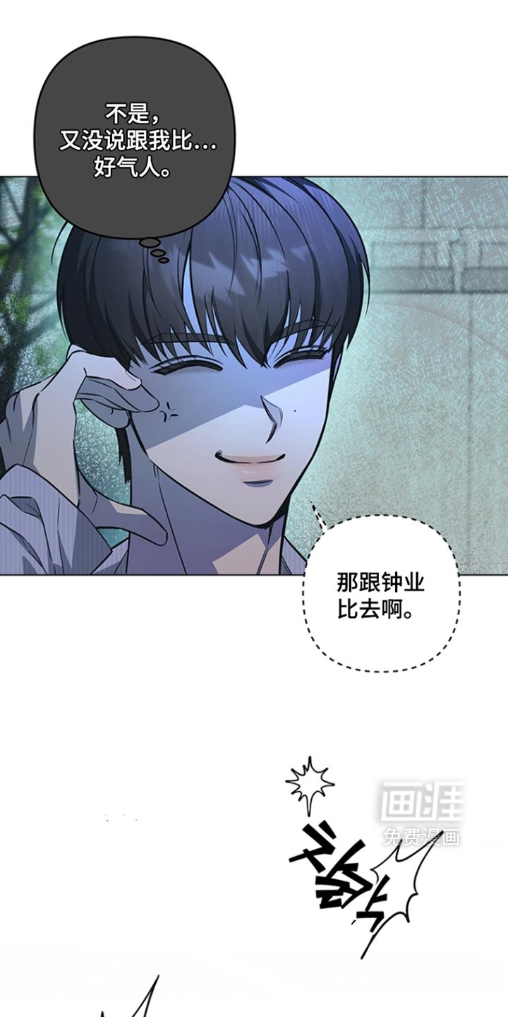 第22话4