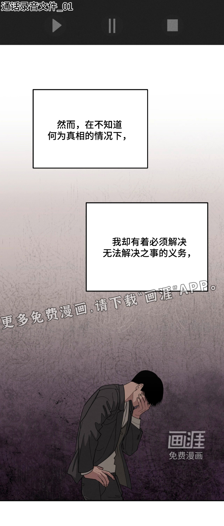 第60话26