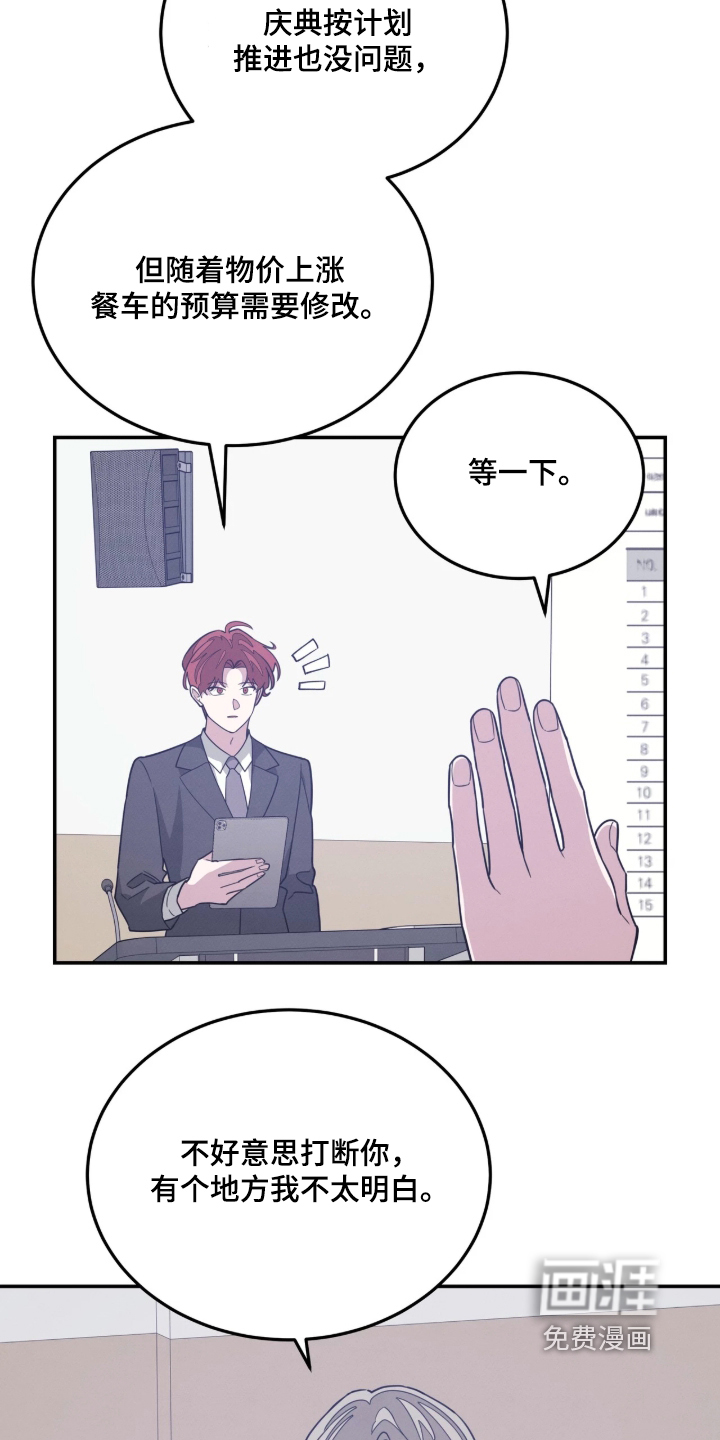 第60话5