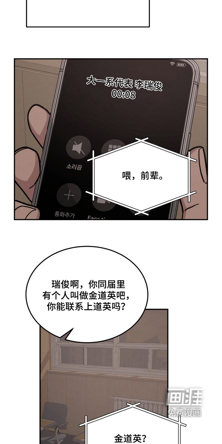 第60话18