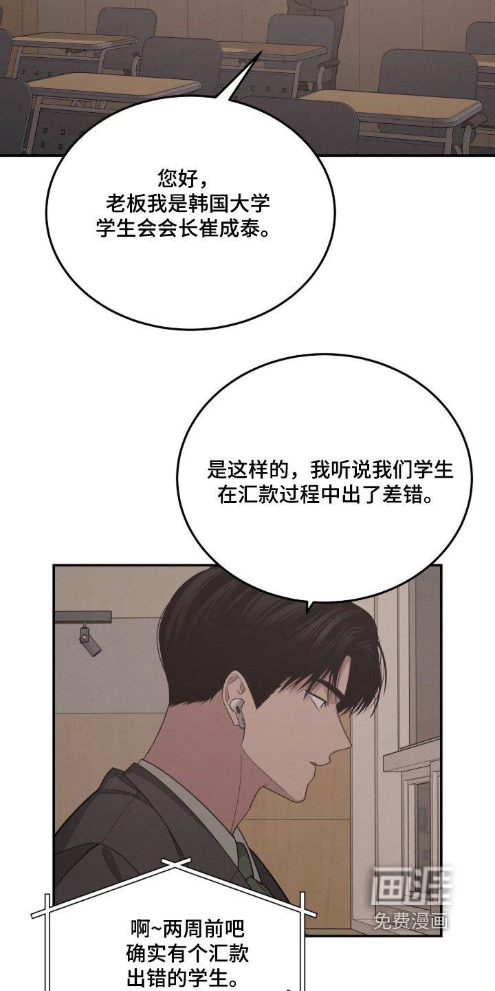 第60话13