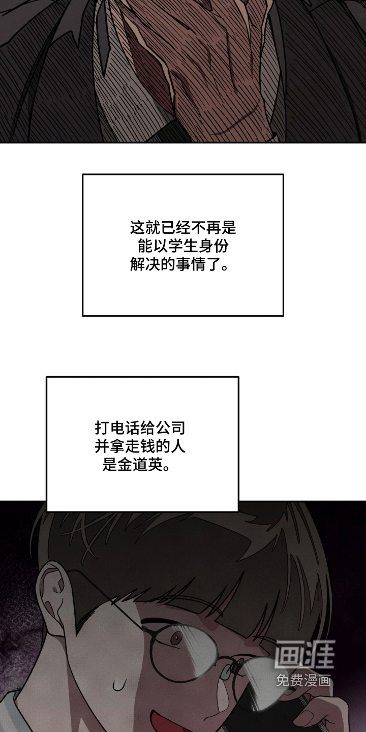 第60话24