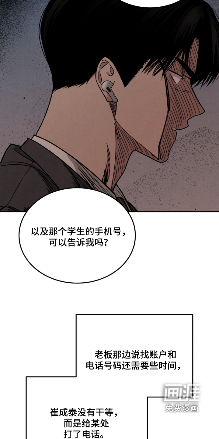 第60话17