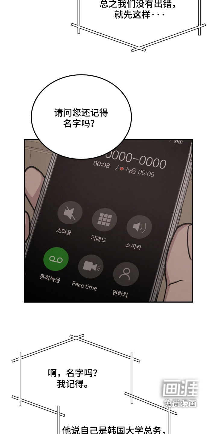 第60话15