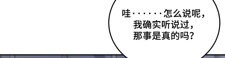 第61话6